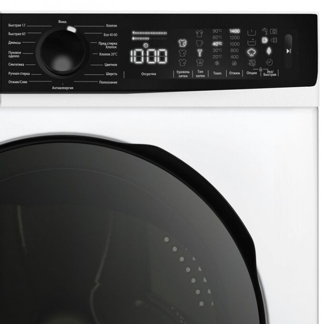 Стиральная машина Jacky's JW 12W14T3 Стиральная машина Jacky's JW 12W14T3