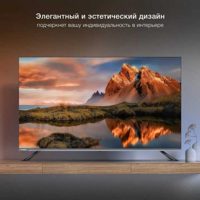 65" Телевизор Hyundai H-LED65BU7100 серый 3840x2160, 4K Ultra HD, 60 Гц, WI-FI, SMART TV, WebOS