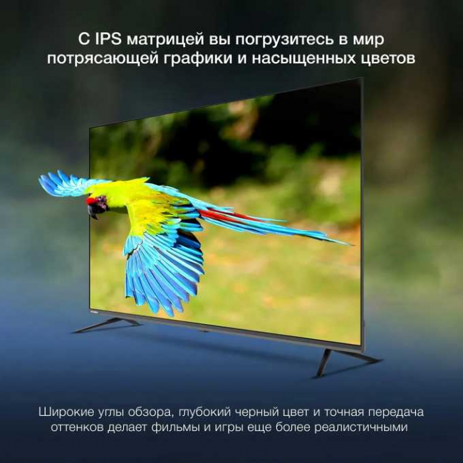 65" Телевизор Hyundai H-LED65BU7100 серый 3840x2160, 4K Ultra HD, 60 Гц, WI-FI, SMART TV, WebOS