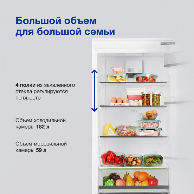 Встраиваемый холодильник Hyundai CC4033FV Встраиваемый холодильник Hyundai CC4033FV