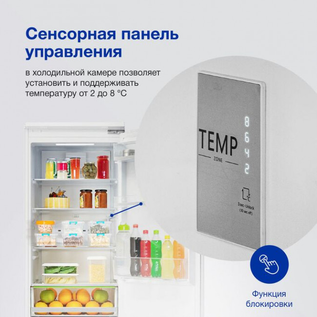 Встраиваемый холодильник Hyundai CC4033FV Встраиваемый холодильник Hyundai CC4033FV