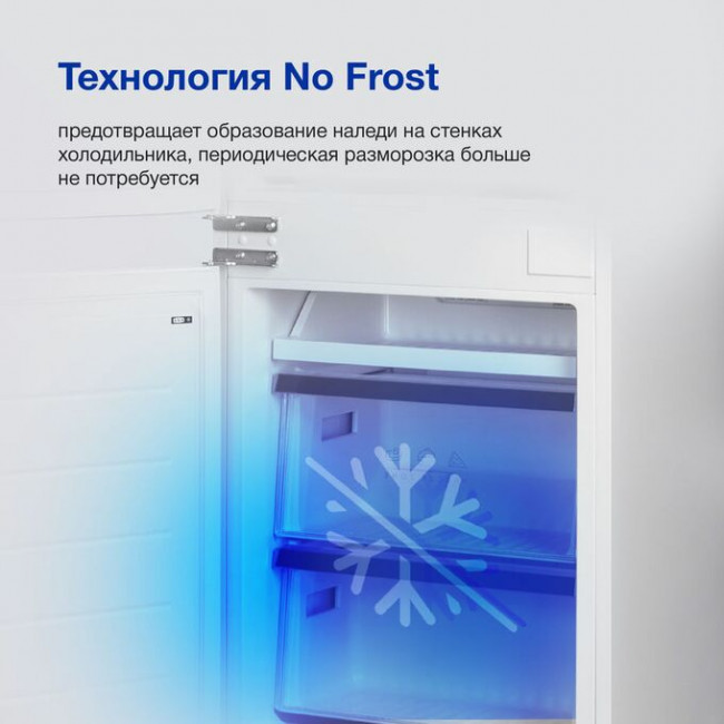 Встраиваемый холодильник Hyundai CC4033FV Встраиваемый холодильник Hyundai CC4033FV