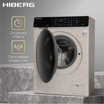 Стиральная машина HIBERG i-DDQ9-712Ym