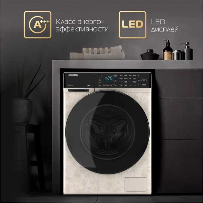 Стиральная машина HIBERG i-DDQ9-712Ym Стиральная машина HIBERG i-DDQ9-712Ym