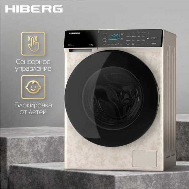 Стиральная машина HIBERG i-DDQ9-712Ym Стиральная машина HIBERG i-DDQ9-712Ym