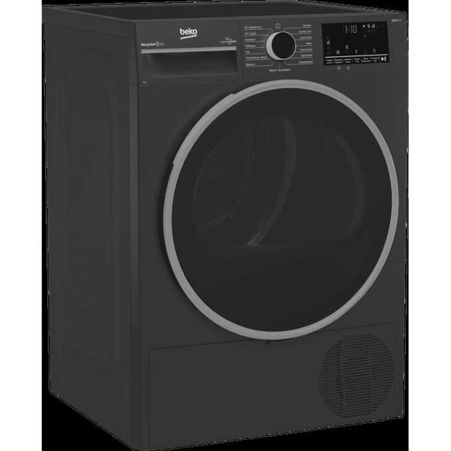 Сушильная машина Beko B3T47239A