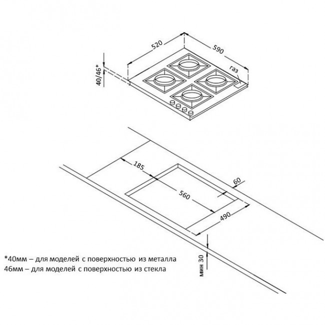 Варочная поверхность Korting HGG 6805 CW