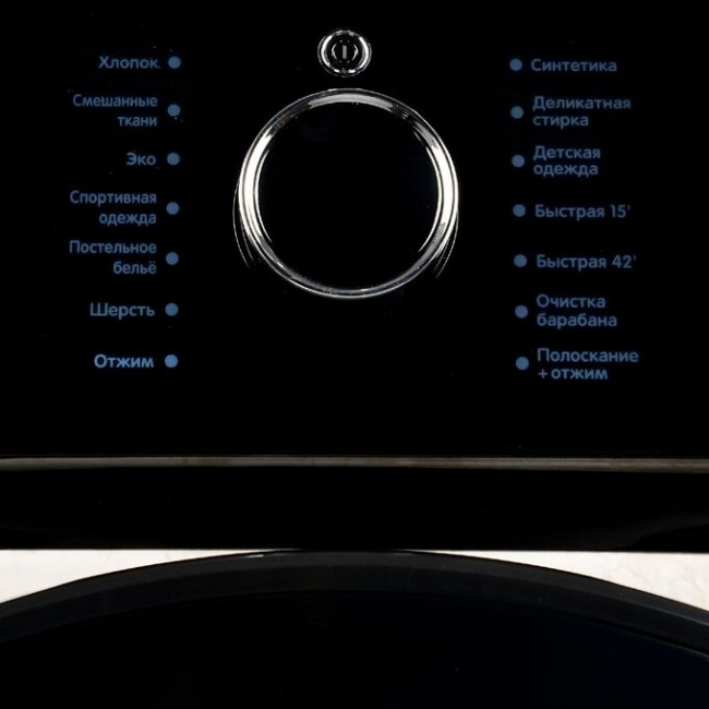 Стиральная машина SMILE SWMSW10MB1400 бежевый мрамор/черный