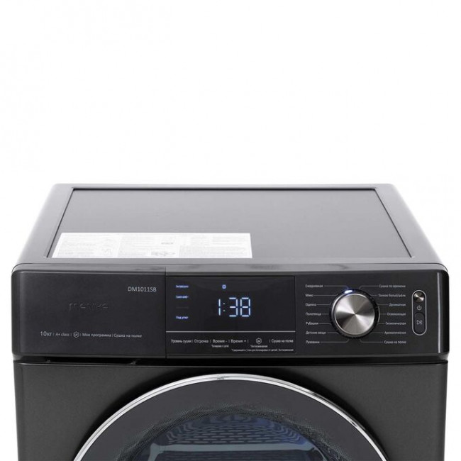 Сушильная машина Manya DM1011SB