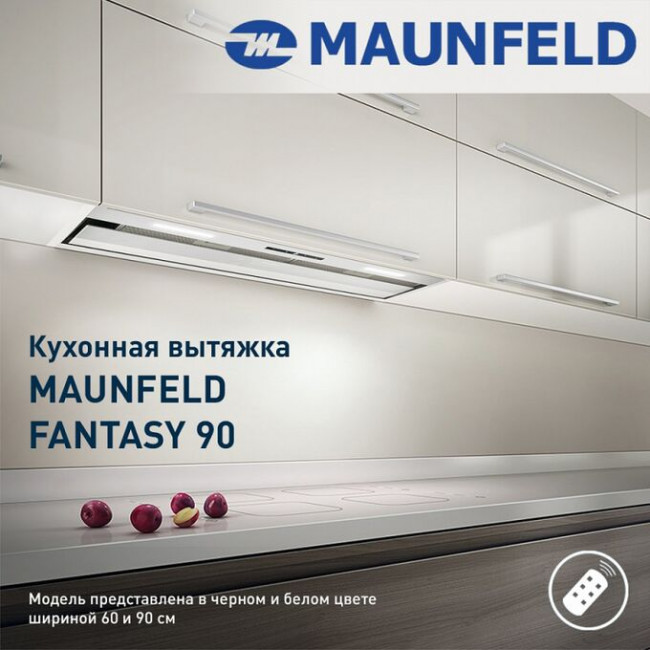 Вытяжка Maunfeld Fantasy 60 White