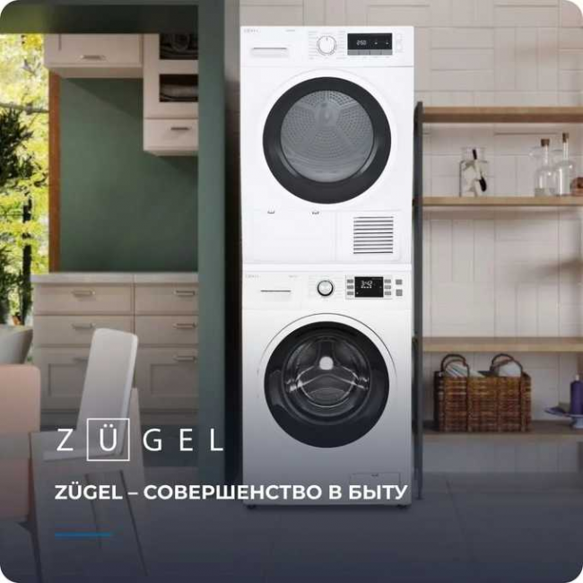 Сушильная машина ZUGEL ZDF80HP Heat Pump с тепловым насосом белая Сушильная машина ZUGEL ZDF80HP Heat Pump с тепловым насосом белая