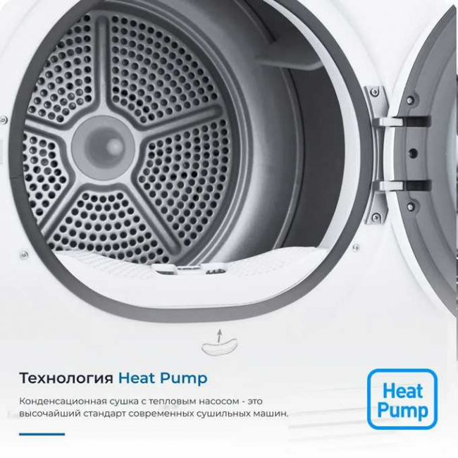 Сушильная машина ZUGEL ZDF80HP Heat Pump с тепловым насосом белая Сушильная машина ZUGEL ZDF80HP Heat Pump с тепловым насосом белая