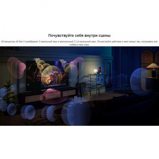 83" Телевизор LG OLED83C4RLA.ARUB темно-серый 3840x2160, 4K Ultra HD, 120 Гц, Wi-Fi, Smart TV, WebOS