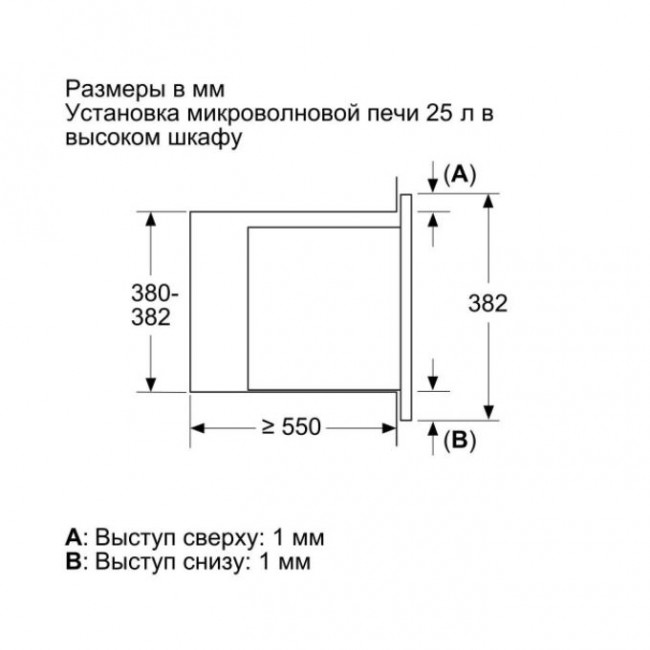 Встраиваемая микроволновая печь BOSCH BEL653MW3