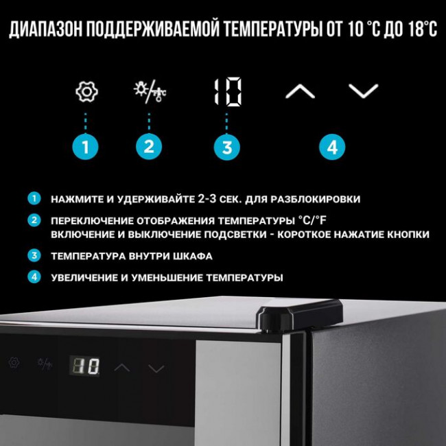 Винный шкаф TESLER WCV-120 Silver Винный шкаф TESLER WCV-120 Silver