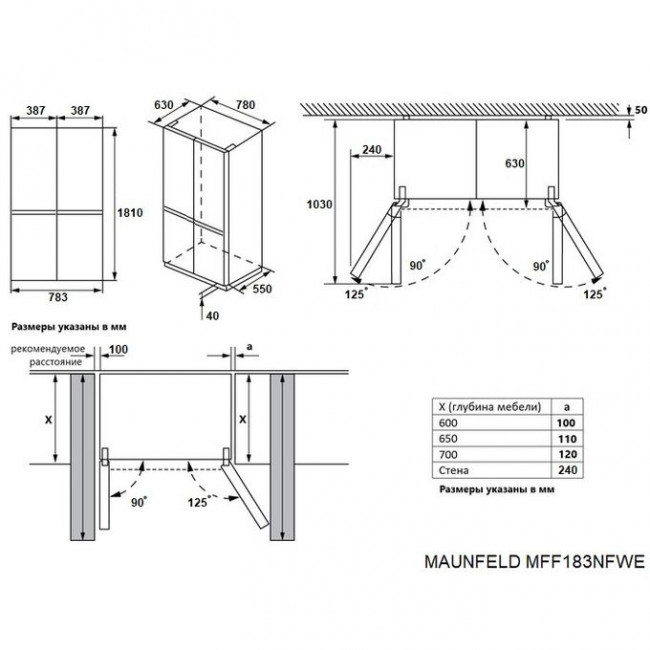 Холодильник MAUNFELD MFF183NFBE Холодильник MAUNFELD MFF183NFBE