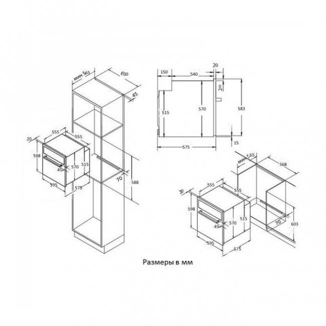 Духовой электрический шкаф Zigmund & Shtain EN 133.512 B Духовой электрический шкаф Zigmund & Shtain EN 133.512 B