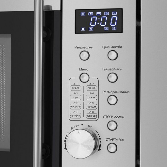 Встраиваемая микроволновая печь Maunfeld XBMO202S нерж Встраиваемая микроволновая печь Maunfeld XBMO202S нерж