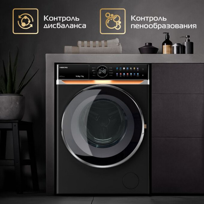 Стиральная машина c сушкой HIBERG i-DDQ10-10714 B Стиральная машина c сушкой HIBERG i-DDQ10-10714 B