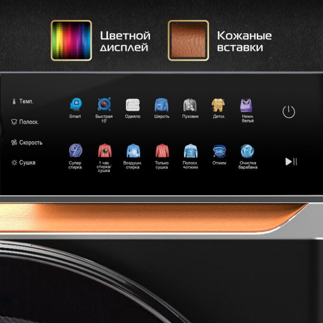 Стиральная машина c сушкой HIBERG i-DDQ10-10714 B Стиральная машина c сушкой HIBERG i-DDQ10-10714 B