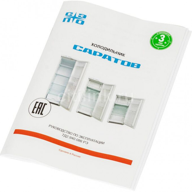 Холодильник Саратов 549 КШ-165 белый 114.5x48x59см (однокамерный)