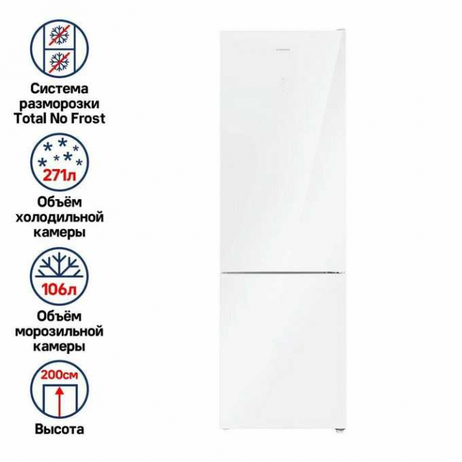 Холодильник MAUNFELD MFF200NFW Inverter Холодильник MAUNFELD MFF200NFW Inverter