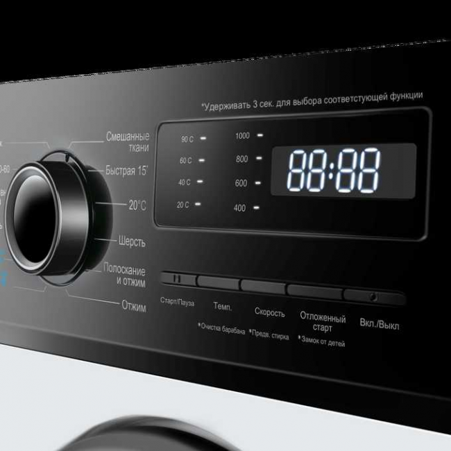 Стиральная машина MAUNFELD MFWM106IWHD Стиральная машина MAUNFELD MFWM106IWHD