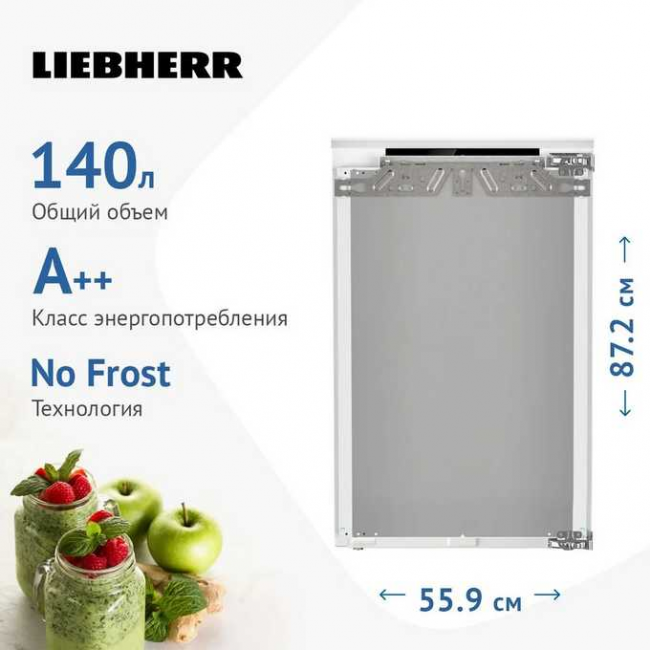 Встраиваемый холодильник LIEBHERR IRE 3900-20 001