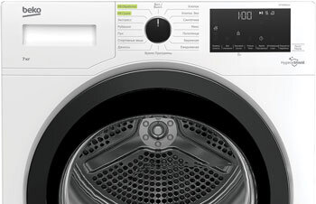 Сушильная машина BEKO DF 7439SXUV с тепловым насосом,7 кг,глубина 53 см 