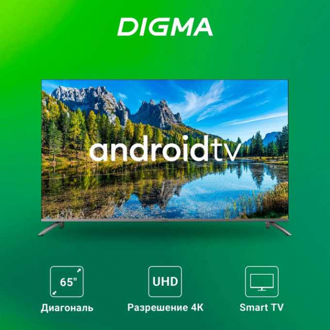 65" Телевизор Digma DM-LED65UBB41 темно-серебристый 3840x2160 4K Ultra HD, 60 Гц, WiFi Smart TV 65" Телевизор Digma DM-LED65UBB41 темно-серебристый 3840x2160 4K Ultra HD, 60 Гц, WiFi Smart TV