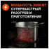 Варочная поверхность GARLYN H-200