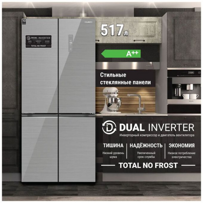 Холодильник WILLMARK MDC-697IDG Холодильник WILLMARK MDC-697IDG