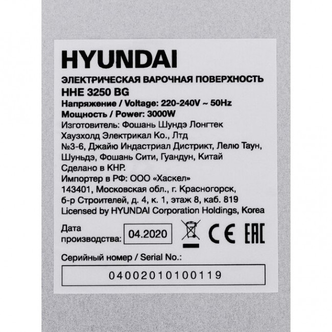 Варочная поверхность Hyundai HHE 3250 BG черный
