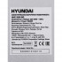 Варочная поверхность Hyundai HHE 3250 BG черный
