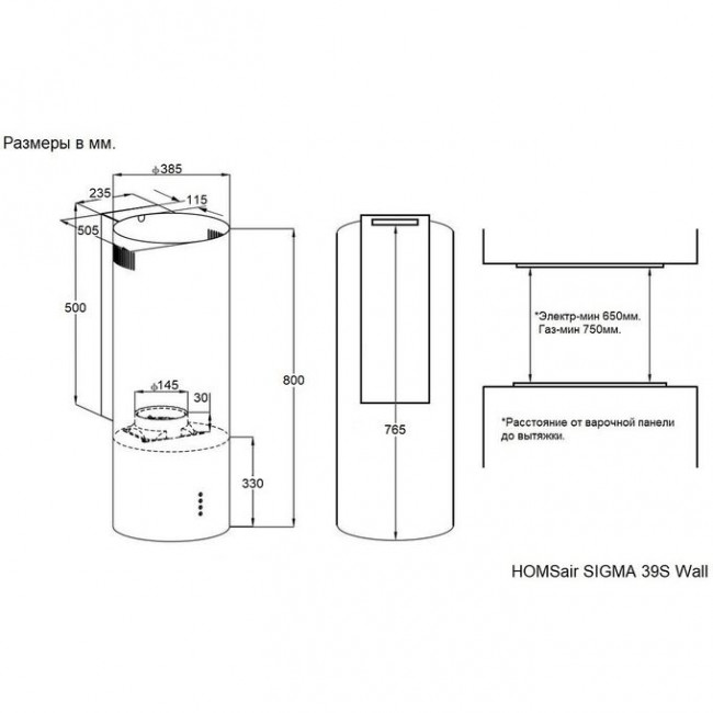Вытяжка HOMSair Sigma 39S Wall черный Вытяжка HOMSair Sigma 39S Wall черный