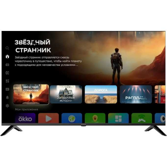 50" Телевизор Digma DM-LED50UBB40 черный 3840x2160, 4K Ultra HD, 60 Гц, Wi-Fi, Smart TV, Салют ТВ