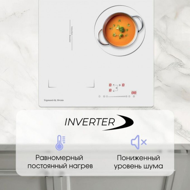 Варочная поверхность Zigmund & Shtain CI 49.4 W