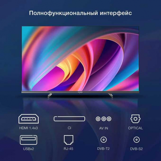 40" Телевизор Hyundai H-LED40BS5100 черный 1920x1080, Full HD, 60 Гц, WiFi Smart TV 40" Телевизор Hyundai H-LED40BS5100 черный 1920x1080, Full HD, 60 Гц, WiFi Smart TV