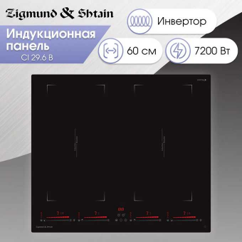 Варочная панель Zigmund &amp; Shtain CI 29.6 B