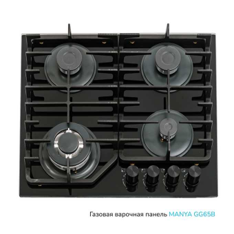 Варочная поверхность Manya GG65B