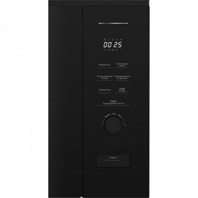 Встраиваемая микроволновая печь Beko BMGB 20212 B