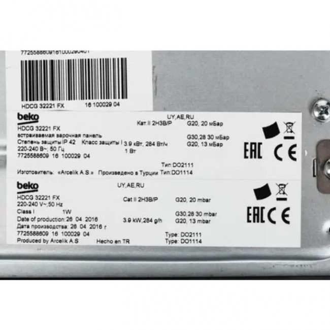 Варочная поверхность BEKO HDCG 32221 FX (РА) Варочная поверхность BEKO HDCG 32221 FX (РА)