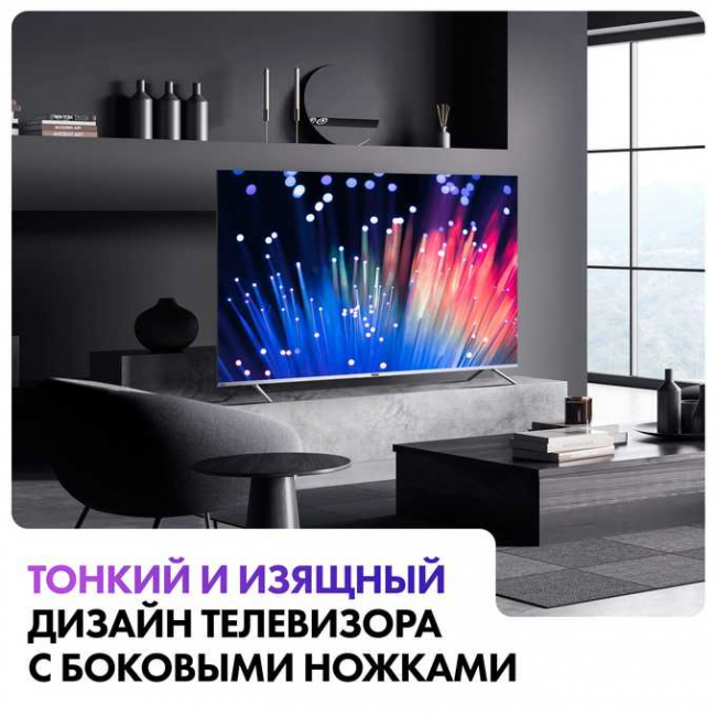 43" Телевизор Haier 43 Smart TV S3 серебристый 3840x2160, 4K Ultra HD, 60 Гц, Wi-Fi, Smart TV, Android TV
