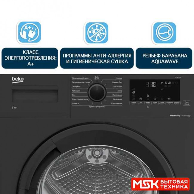 Сушильная машина BEKO DF7412GB Сушильная машина BEKO DF7412GB