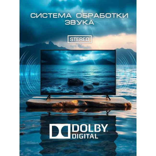 32" Телевизор ERISSON 32LET910T2SM черный 1366x768,HD, 60 Гц, Wi-Fi, Smart TV, Android TV 32" Телевизор ERISSON 32LET910T2SM черный 1366x768,HD, 60 Гц, Wi-Fi, Smart TV, Android TV