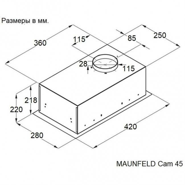 Вытяжка MAUNFELD Cam 45 чёрный