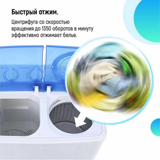 Стиральная машина полуавтомат МЕЧТА WMS T413UPTA01 Стиральная машина полуавтомат МЕЧТА WMS T413UPTA01