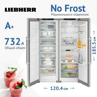 Холодильник Liebherr XRFsd 5230-20 001 (Комбинация SFNsdd 5237 + SRsdd 5230)