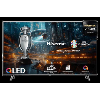 55" Телевизор Hisense 55E7NQ PRO QLED темно-серый 3840x2160, 4K Ultra HD, 120 Гц, Wi-Fi, Smart TV, VIDAA 55" Телевизор Hisense 55E7NQ PRO QLED темно-серый 3840x2160, 4K Ultra HD, 120 Гц, Wi-Fi, Smart TV, VIDAA