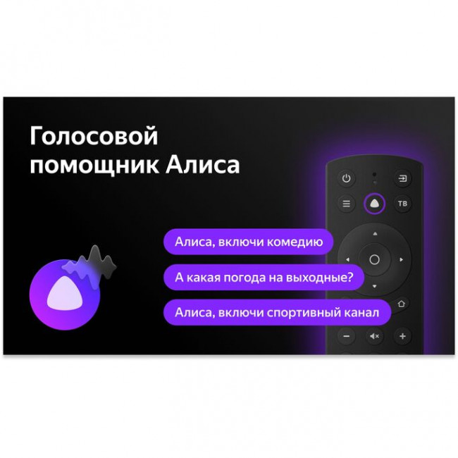 Телевизор BBK 65LEX-8235/UTS2C черный